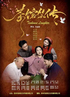 在三年后，当章子怡以玉娇龙的身份飞身跃入李安的武侠世界时，没有人想到这个21岁的新人将如何颠覆自己的银幕形象。