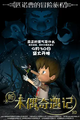 蜡笔小新真人版《无名恋曲》周末吸金超2亿 2009-09-08 《无名恋曲》剧照 《无名恋曲》剧照 据日媒报道，9月5日公映的“蜡笔小新”真人版《BALLAD无名恋曲》，9月5日、9月6日两天票房共计2亿3170万日元(约合人民币1700万)，排名日本周末票 多部影片平稳上涨 《当男人恋爱时》冲击2亿 2021-06-30 6月29日，全国院线总票房4191.赵露思凌晨分享有猫有狗的修养日常_华语_ 消息 首页 新闻 视频 大片 影库 CCTV6 VIP影院 搜索 电影 星闻 独家 更多 专题 图片 视频 滚动 首页 新闻 大片 影库 CCTV6 VIP影院 客户端 电影网>新闻>明星资讯 为复工预热！