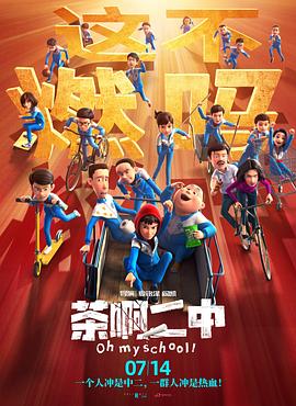 A：我觉得方方面面都要切入到，比如我在电影里面饰演久天这个角色，他拿的是久天剑，那这个久天剑的背后的由来是什么？