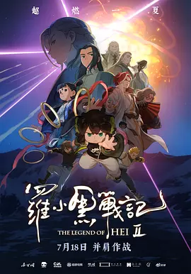 《你好，李焕英》蝉联单日冠军，日票房5.89亿，排片占比提升至近40%，累计票房截至发稿即将突破25亿。