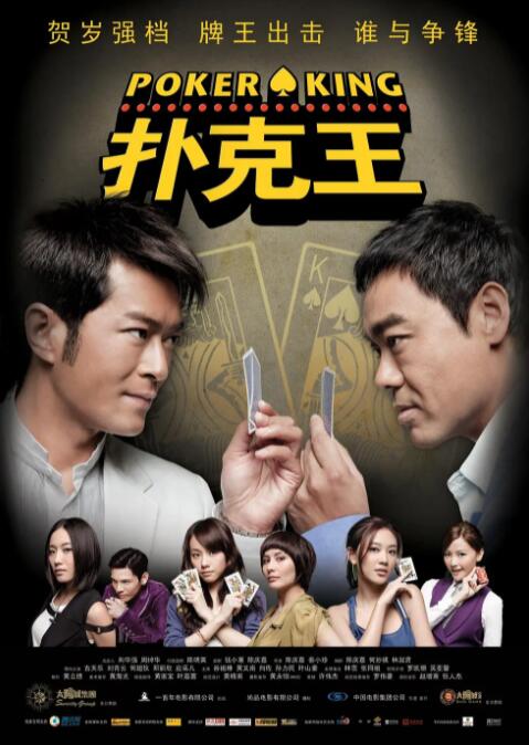 强森、小李子、布朗特主演 2025-03-28 据外媒报道，马丁·斯科塞斯执导的一部以夏威夷为背景犯罪惊悚片，已经被迪士尼的二十世纪影业收入囊中。