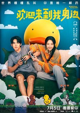 李瑞妍对卢仁智说，“请幸福吧。