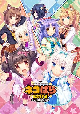 黄磊《深夜食堂》曝食物花絮 深夜菜单首度揭秘 2017-05-27 由著名导演蔡岳勋执导，黄磊出演“灵魂人物”老板的2017超级美食IP暖心巨制《深夜食堂》即将于6月12日登陆浙江卫视、北京卫视黄金档播出。