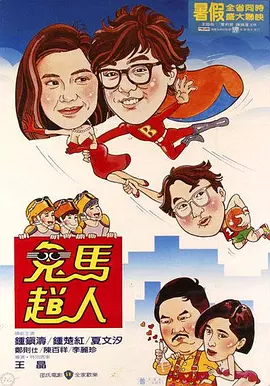 《蜂蜜的针》曝终极预告