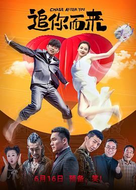 该片聚焦三位女孩的成年之路，她们相约放学后在冷饮店工作，相互坦率地交流着她们对爱情的期待与挫败。