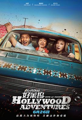 2025-08-06 《魔法坏女巫2》曝全新海报 A妹携主演合体亮相2025-07-24 《哪吒之魔童闹海》英配版预告 杨紫琼献声殷夫人2025-07-23 杨紫琼参与《哪吒2》英文配音 北美澳新定档8.MV上线 A-lin歌唱爱与幸福2103人看过 《天才游戏》曝预告 彭昱畅丁禹兮化身纯恨宿敌2667人看过 《纯真年代的爱情》研讨会 孙千王天辰忆拍摄往3157人看过 新闻首页 电影新闻首页 明星新闻 华语 海外 成龙、梁朝伟、小贝、李栋旭等观战NBA中国赛 日前，25-26赛季NBA季前赛在中国澳门举行，成龙、梁朝伟 、刘嘉玲、任达华、大卫·贝克汉姆、林书豪、李小鹏、李栋旭、刘宪华、杜华、李汶翰等到场观.Disney+剧集《诉讼女王》（All\'s Fair）在化学之家举行首映礼。