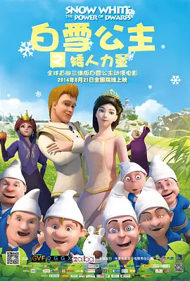 她穿着短裙、球鞋在人群中嘻嘻闹闹，还不时往嘴里塞爆米花，一点没有因与撒贝宁分手而影响心情。