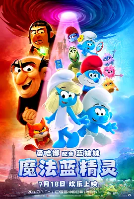 《蜂蜜的针》曝终极预告 袁泉上演除害猎杀法则3453人看过 《阳光女子合唱团》MV上线 A-lin歌唱爱与幸福2103人看过 《天才游戏》曝预告 彭昱畅丁禹兮化身纯恨宿敌2667人看过 《纯真年代的爱情》研讨会 孙千王天辰忆拍摄往3157人看过 新闻首页 电影新闻首页 明星新闻 华语 海外 成龙、梁朝伟、小贝、李栋旭等观战NBA中国赛 日前，25-26赛季NBA季前赛在中国澳门举行，成龙、梁朝伟 、刘嘉玲、任达华、大卫·贝克汉姆、林书豪、李小鹏、李栋旭、刘宪华、杜华、李汶翰等到场观.Disney+剧集《诉讼女王》（All\'s Fair）在化学之家举行首映礼。