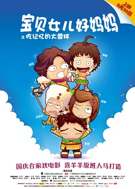 杨幂来上海拍广告，深夜出现在机场的她穿着宽大风衣，把肚子给遮得严严实实，看不出怀孕迹象。