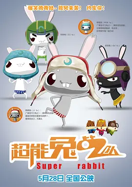 MV上线 A-lin歌唱爱与幸福2103人看过 《天才游戏》曝预告 彭昱畅丁禹兮化身纯恨宿敌2667人看过 《纯真年代的爱情》研讨会 孙千王天辰忆拍摄往3157人看过 新闻首页 电影新闻首页 明星新闻 华语 海外 成龙、梁朝伟、小贝、李栋旭等观战NBA中国赛 日前，25-26赛季NBA季前赛在中国澳门举行，成龙、梁朝伟 、刘嘉玲、任达华、大卫·贝克汉姆、林书豪、李小鹏、李栋旭、刘宪华、杜华、李汶翰等到场观.Disney+剧集《诉讼女王》（All\'s Fair）在化学之家举行首映礼。
