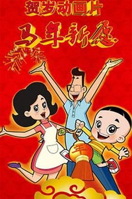 主演新剧《肯尼迪》聚焦著名政治家族 2 堪比时装周!