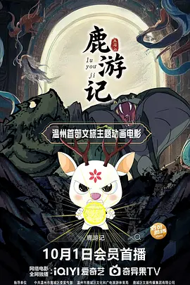 与之一同加入剧组的，还有年轻演员丹妮尔·戴德怀勒。