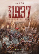 《甜咸之间》发布角色剧照 电影《甜咸之间》正在热映！