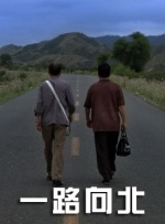 在剧照中，李昕岳面色凝重、若有所思的镜头引起了观众的好奇心。