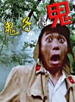 奥斯卡影后艾米·亚当斯真空激凸走光，献吻杰瑞米·雷纳。