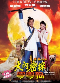 《家庭简史》的配乐师来自丹麦，曾参与电影《凛冬兄弟》的作曲。