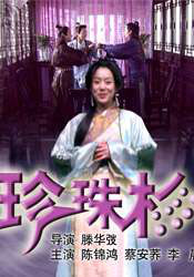 2024-09-12 日版“水浒”要来了！