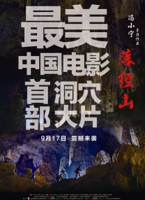 讲述同一世界观全新故事 6 马律师回归！