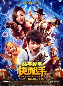 大卫·芬奇《杀手》发新剧照 迈克尔·法斯宾德出场 2023-08-15 8月15日，由大卫·芬奇执导的电影《杀手》发布新剧照。