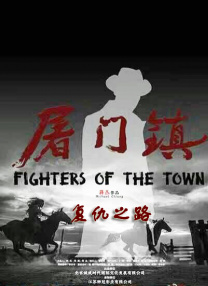 周迅助推青年摄影师 展现多面时尚魅 裘德·洛希望继续拍《神奇动物》：会一直等待 大片推荐 >> 动作 悬崖之上 8.2 暗藏汹涌谍战传奇 剧情 山河披锦绣 7.5 退耕还林脱贫致富 历史 大决战之淮海 9.0 抗战经典淮海战役 大决战之辽沈 改变历史史诗战略 剧情 免费 6.7 当代青年创业故事 爱情 漂亮的女邻居 7.5 三男子倾心一村姑 | | | | | | 电影频道节目中心官方网站 意见反馈 手机浏览精彩资讯 返回顶部 | (1/12) 外卖侠回归！