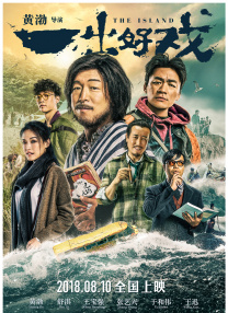 《蜂蜜的针》曝终极预告 袁泉上演除害猎杀法则3453人看过 《阳光女子合唱团》MV上线 A-lin歌唱爱与幸福2103人看过 《天才游戏》曝预告 彭昱畅丁禹兮化身纯恨宿敌2667人看过 《纯真年代的爱情》研讨会 孙千王天辰忆拍摄往3157人看过 新闻首页 电影新闻首页 明星新闻 华语 海外 成龙、梁朝伟、小贝、李栋旭等观战NBA中国赛 日前，25-26赛季NBA季前赛在中国澳门举行，成龙、梁朝伟 、刘嘉玲、任达华、大卫·贝克汉姆、林书豪、李小鹏、李栋旭、刘宪华、杜华、李汶翰等到场观.Disney+剧集《诉讼女王》（All\'s Fair）在化学之家举行首映礼。
