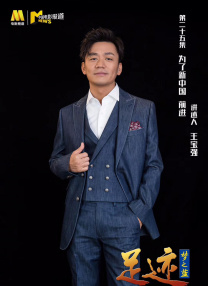 网曝钱枫性侵！