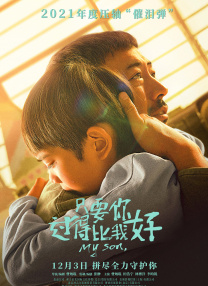 合拍剧《浪漫匿名者》曝预告2025-08-14 是枝裕和执导！