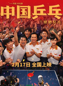 剧版《哈利·波特》曝定妆照2025-07-16 “哈利·波特”定妆照像桃金娘 新版纳威颜值高！