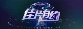 大片中，陈数身穿黑色胸衣出镜，大秀傲人上围；及肩卷发发丝随风舞动，眼神妩媚撩人。